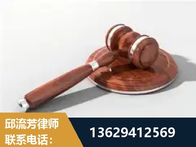 灵武-经济犯罪