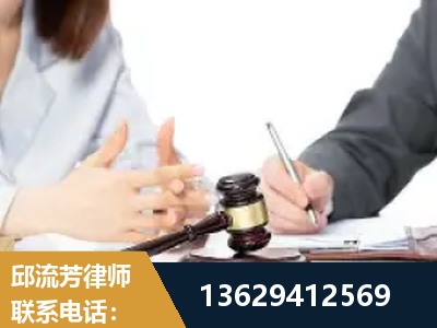 灵武-新型网络犯罪