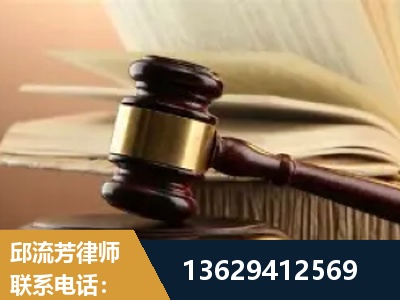 灵武-离婚财产纠纷